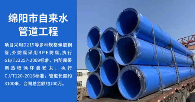 锦州丽水市政管道工程